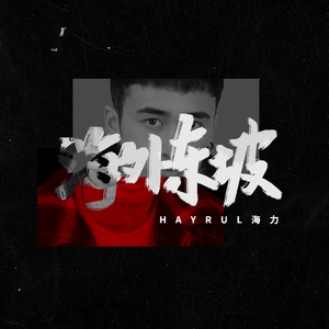 xxx人妻交换中国人妻
